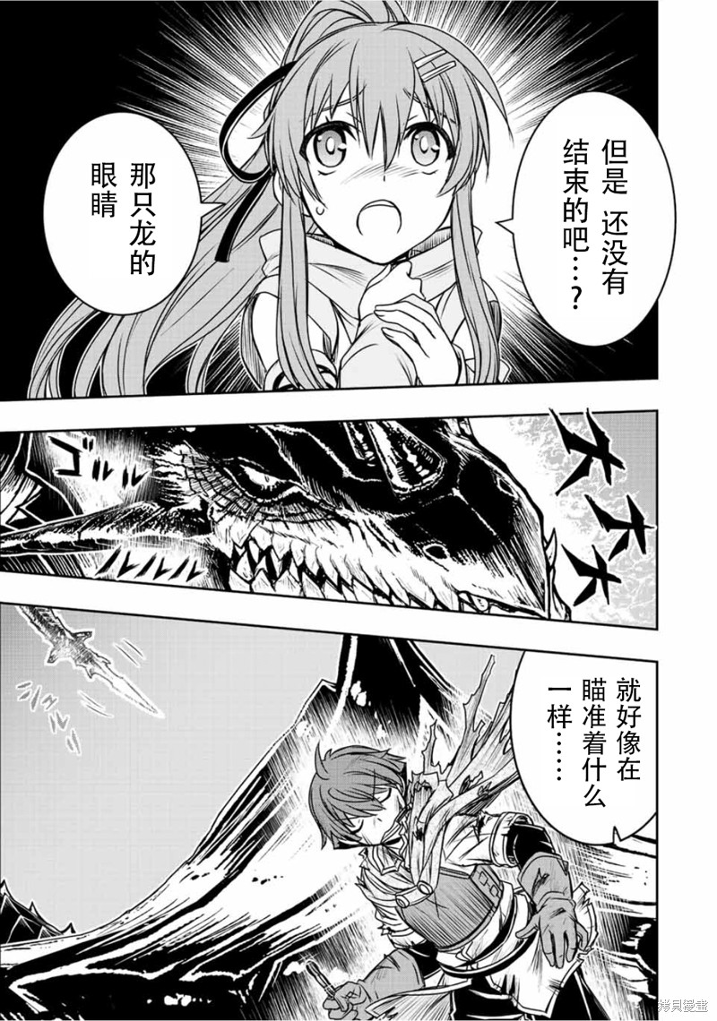 第58话12