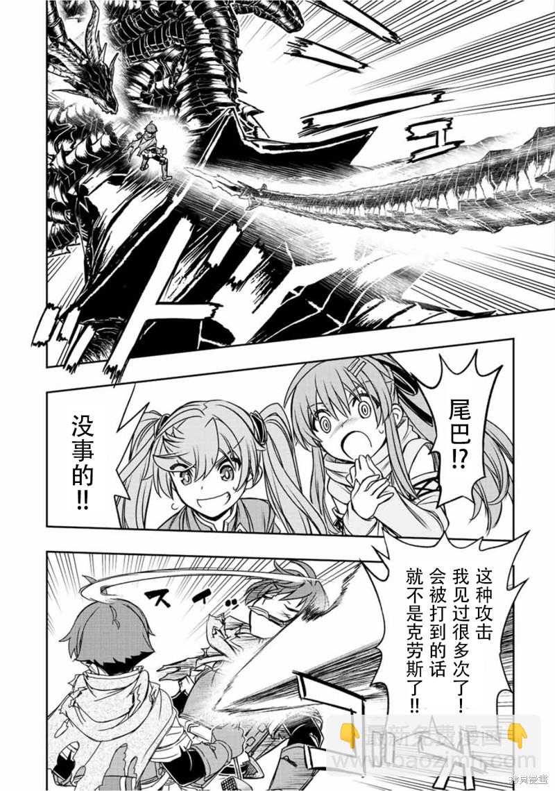 第58话13