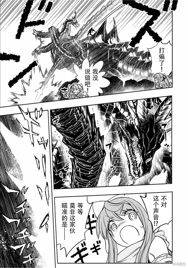 第58话14