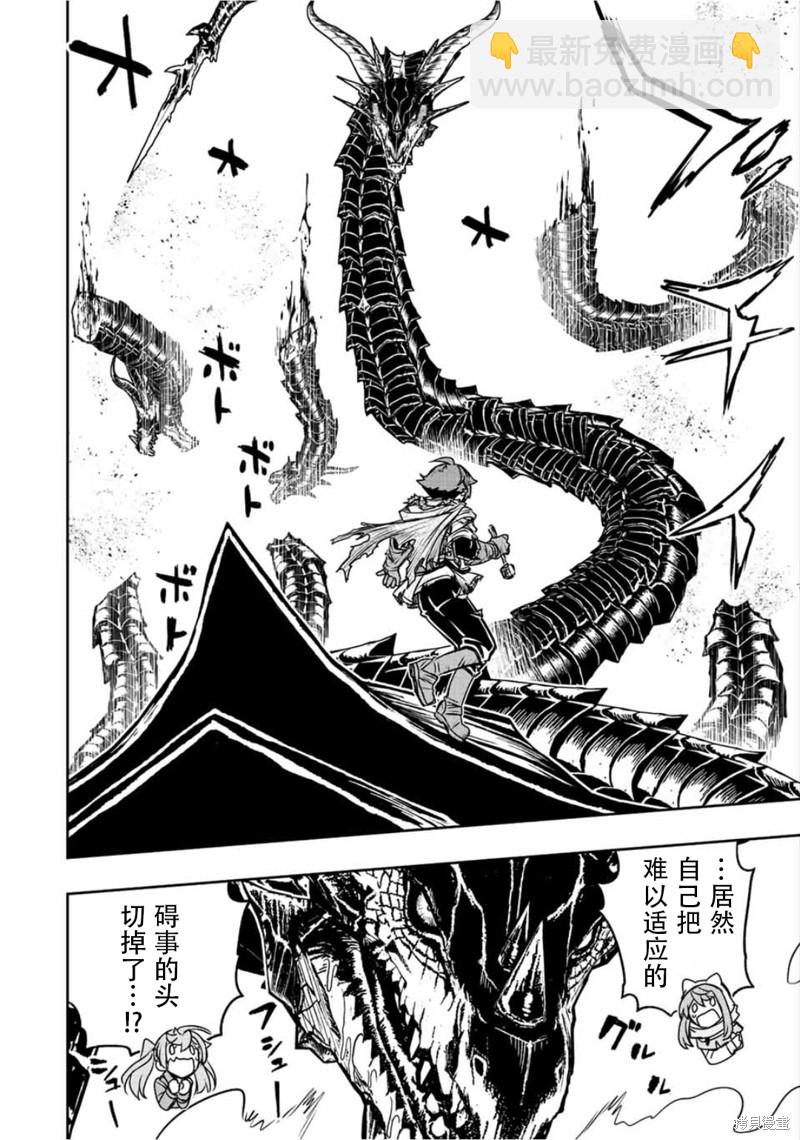 第58话15