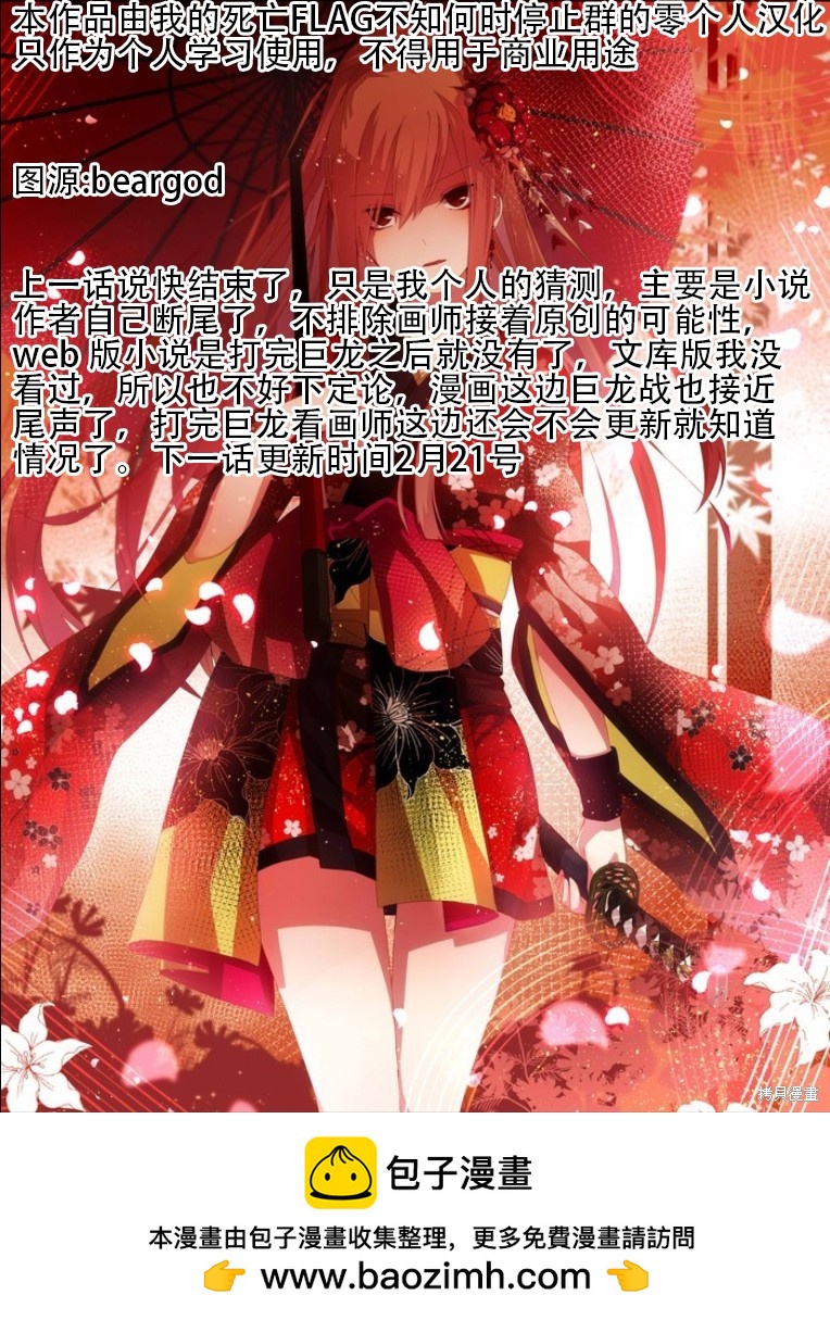 第58话19