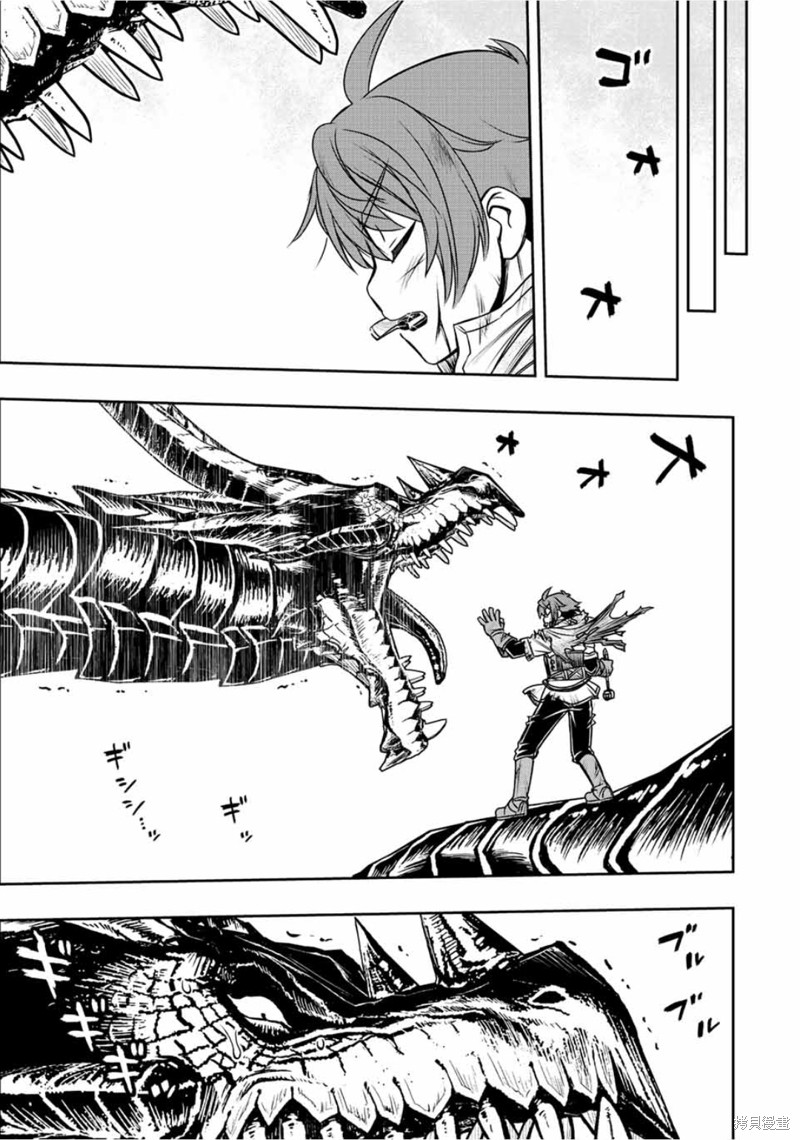 第58话8