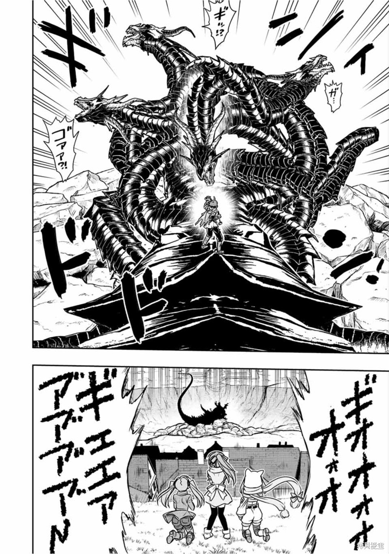 第58话9