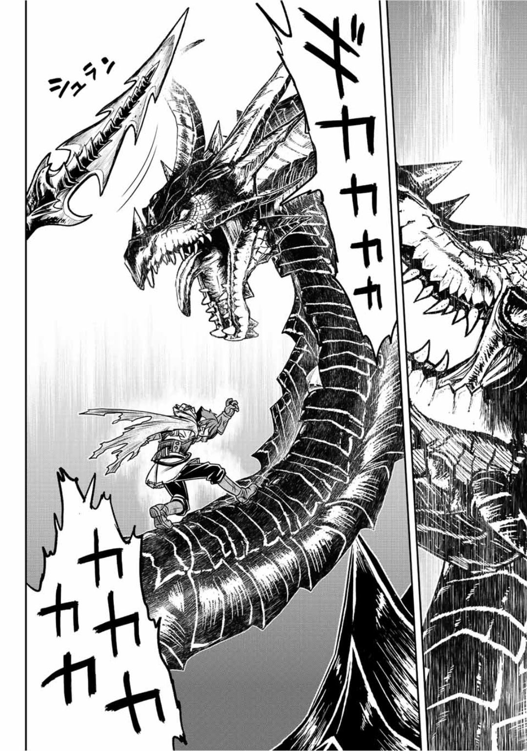 第59话16
