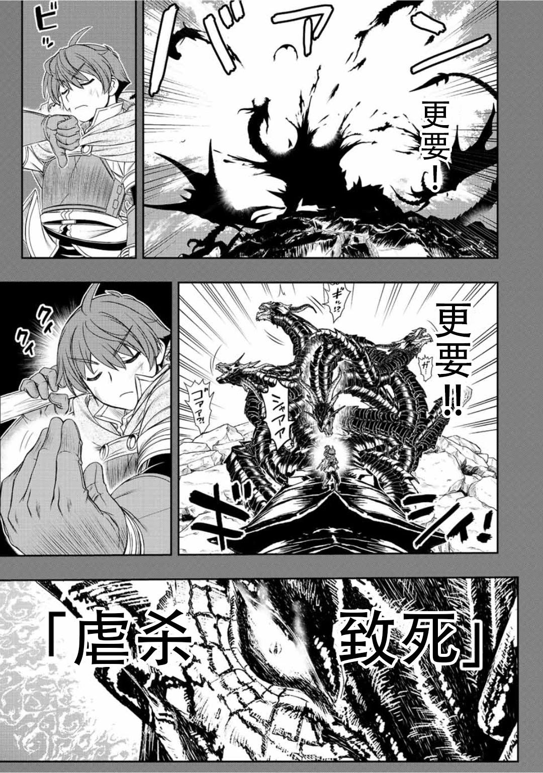 第59话4