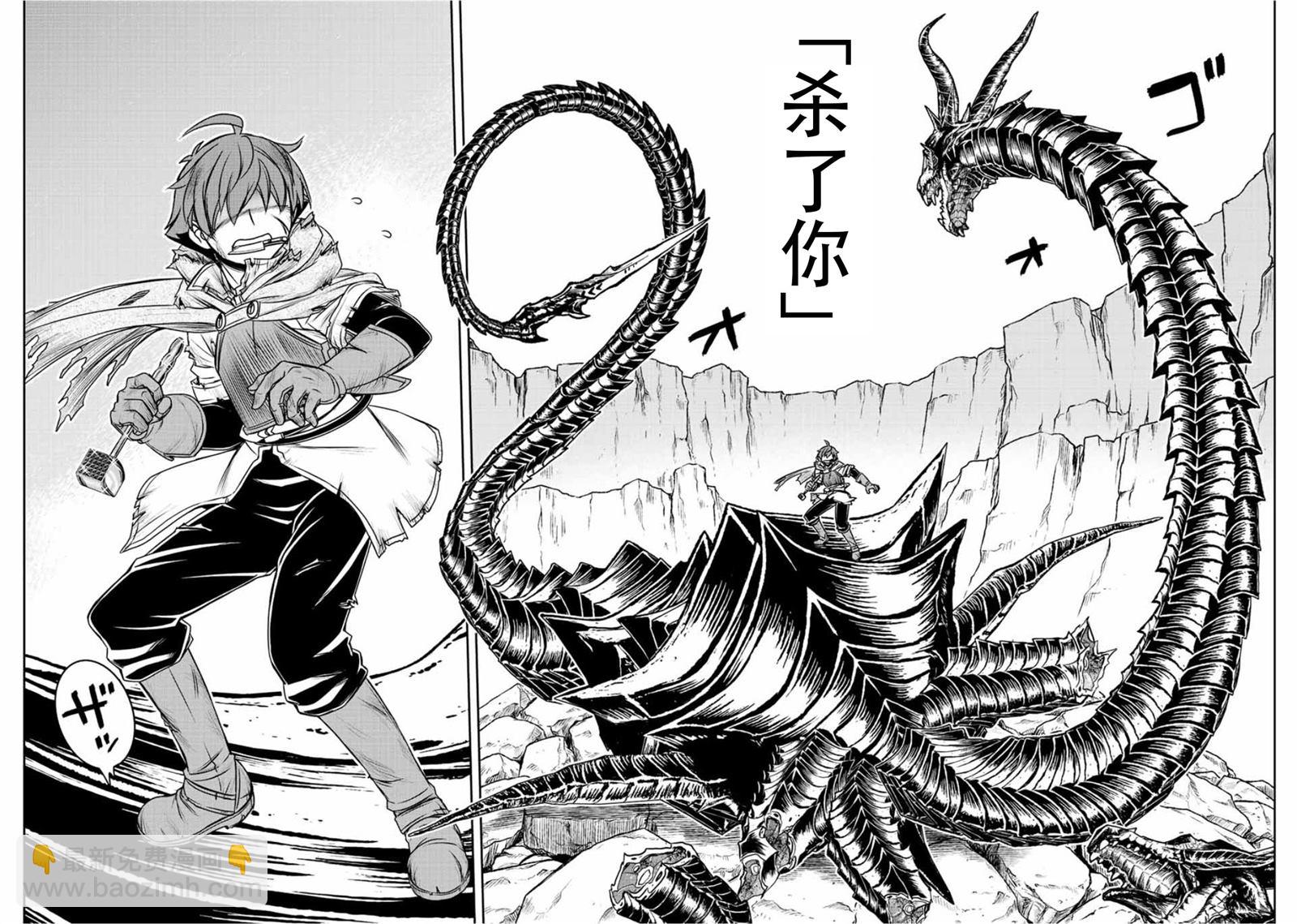 第59话5
