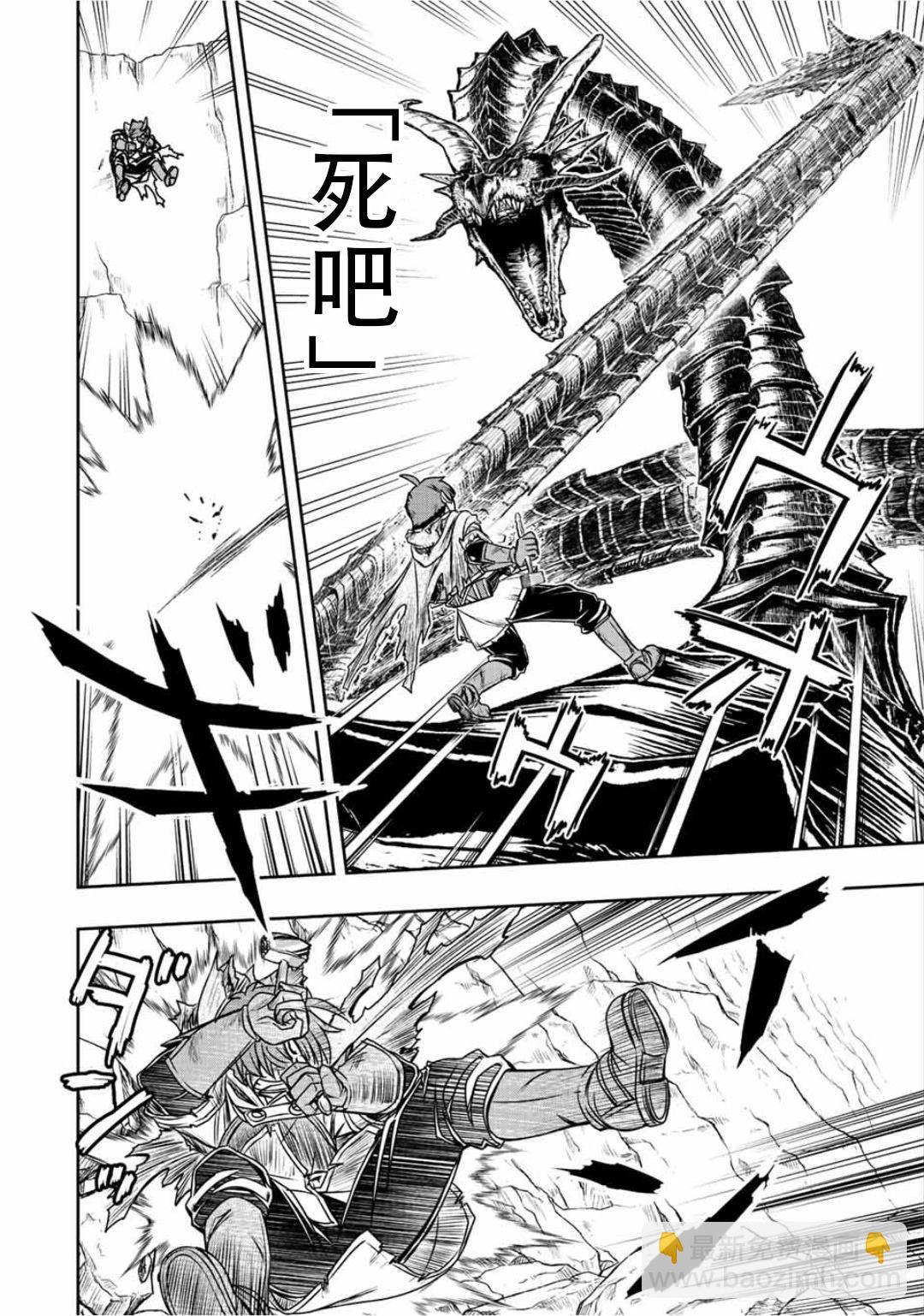 第59话6