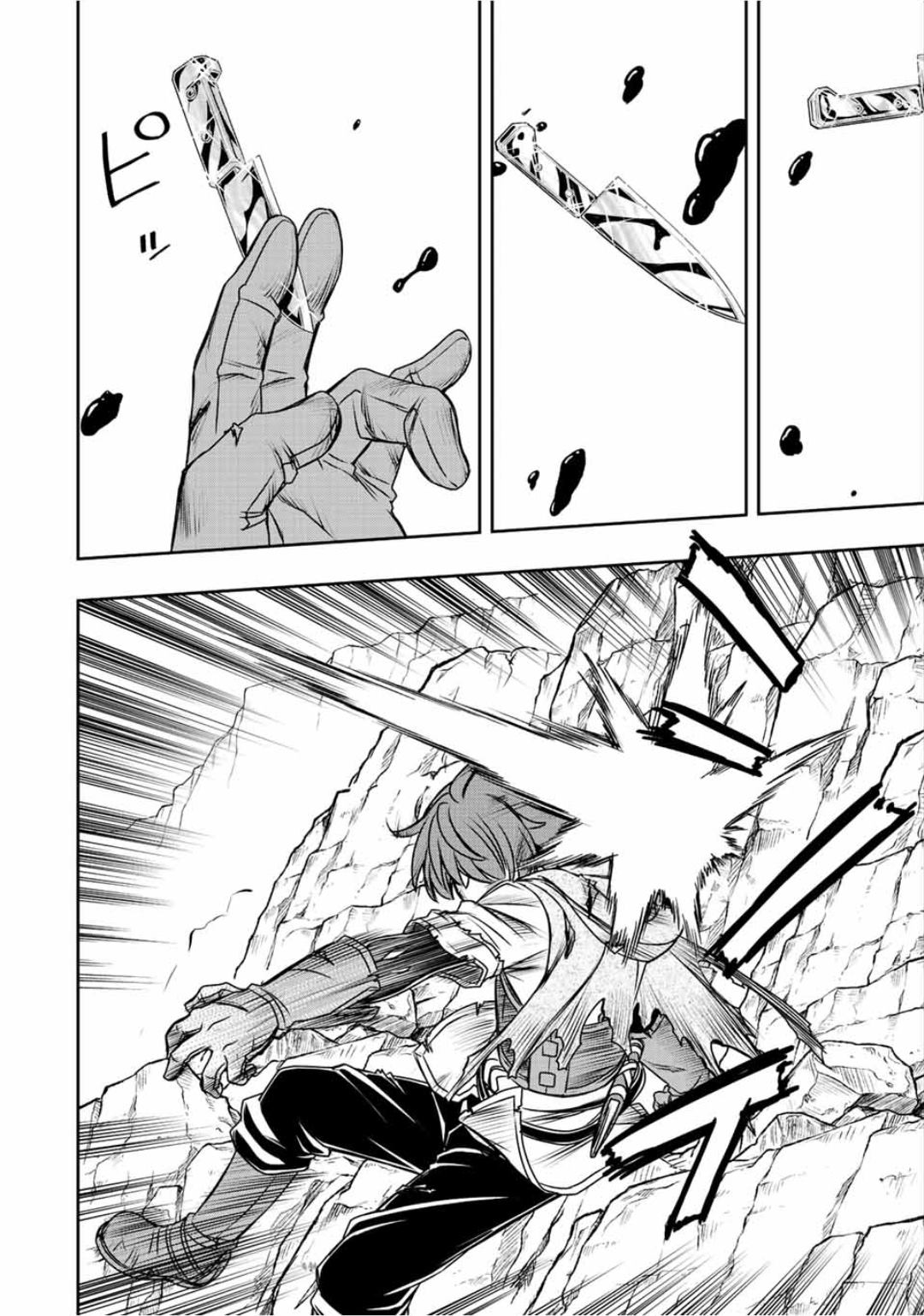 第59话8