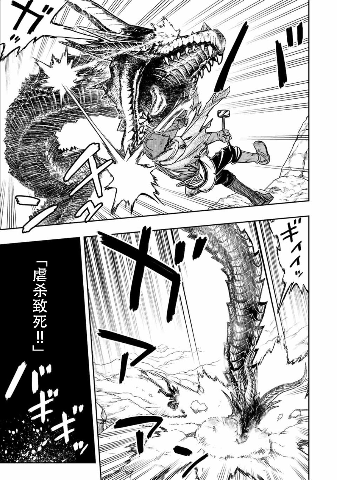 第59话9