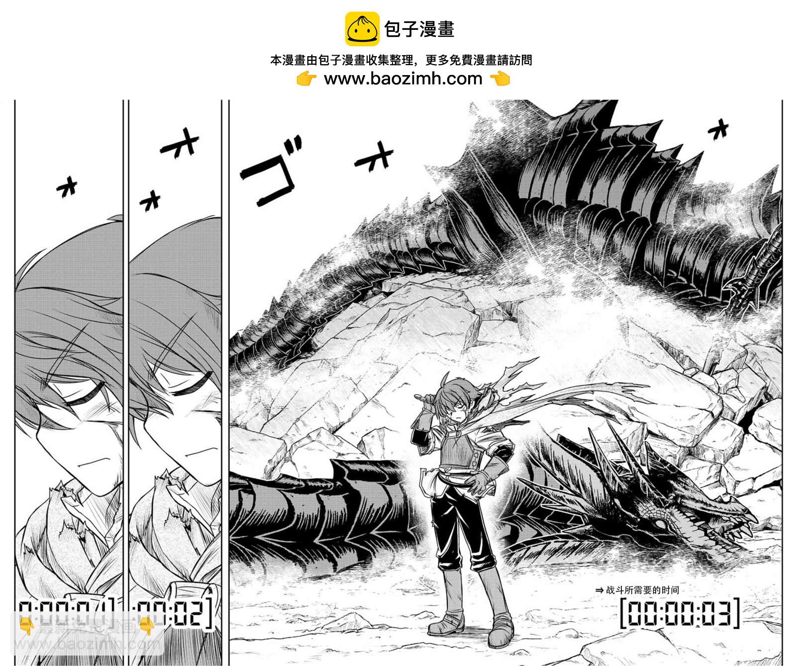 第60话1
