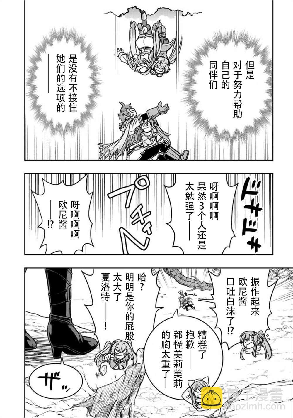 第60话11