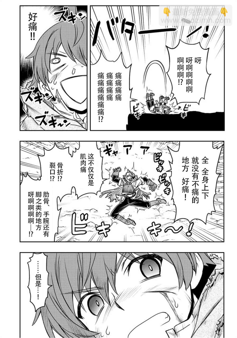 第60话4