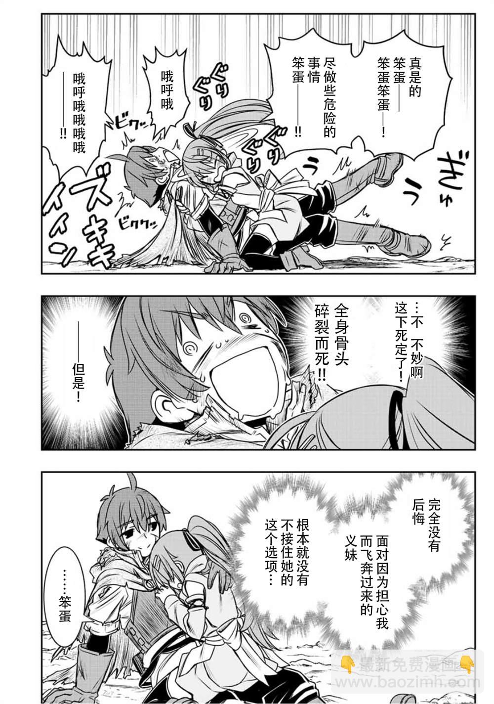 第60话7