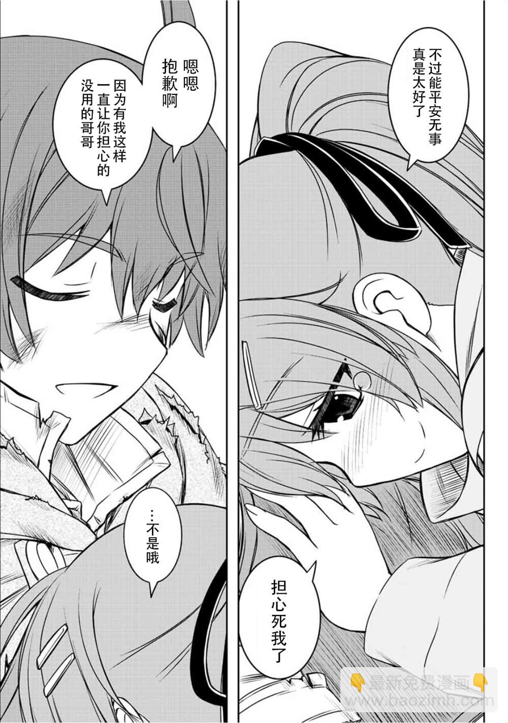 第60话8