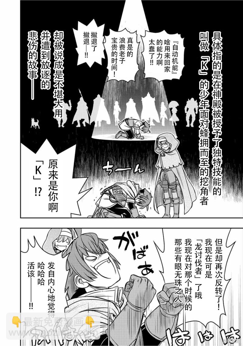 第63话10
