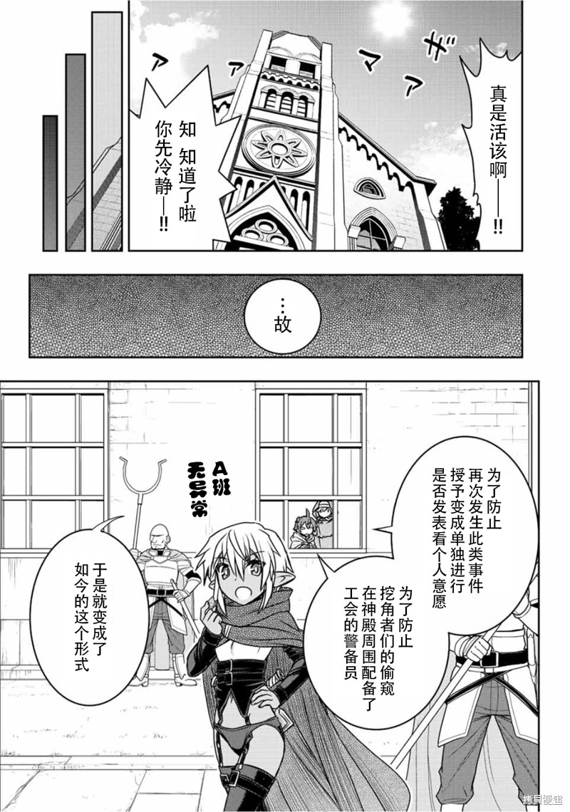 第63话11