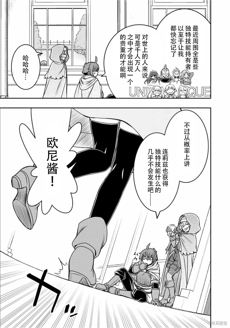 第63话13