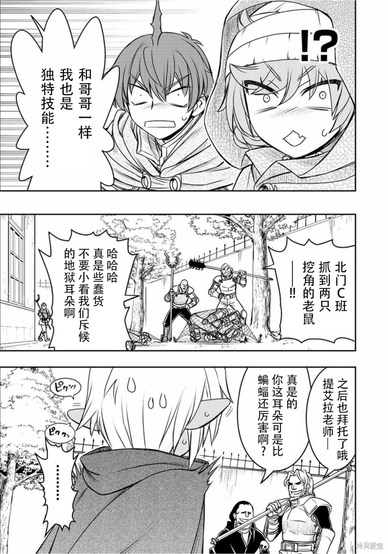 第63话15