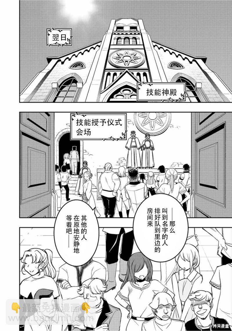 第63话4