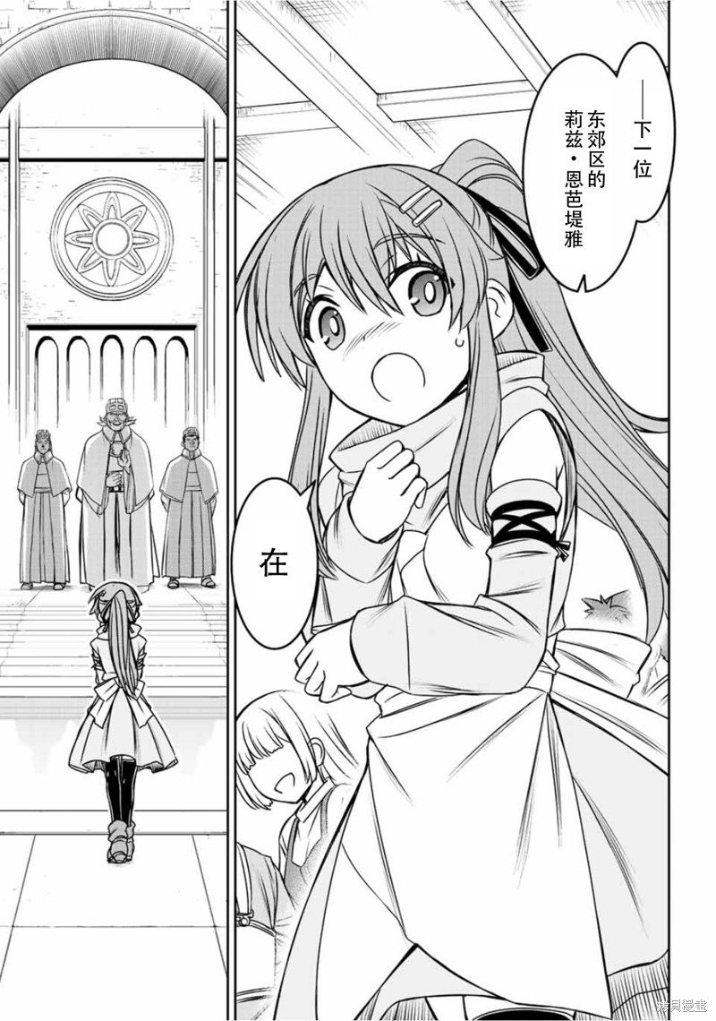 第63话5