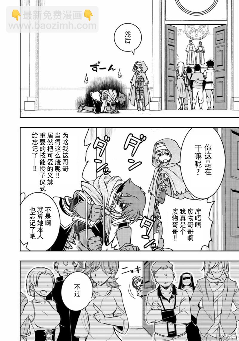 第63话8