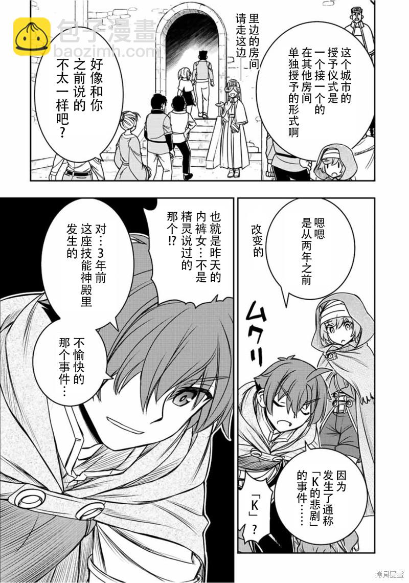 第63话9