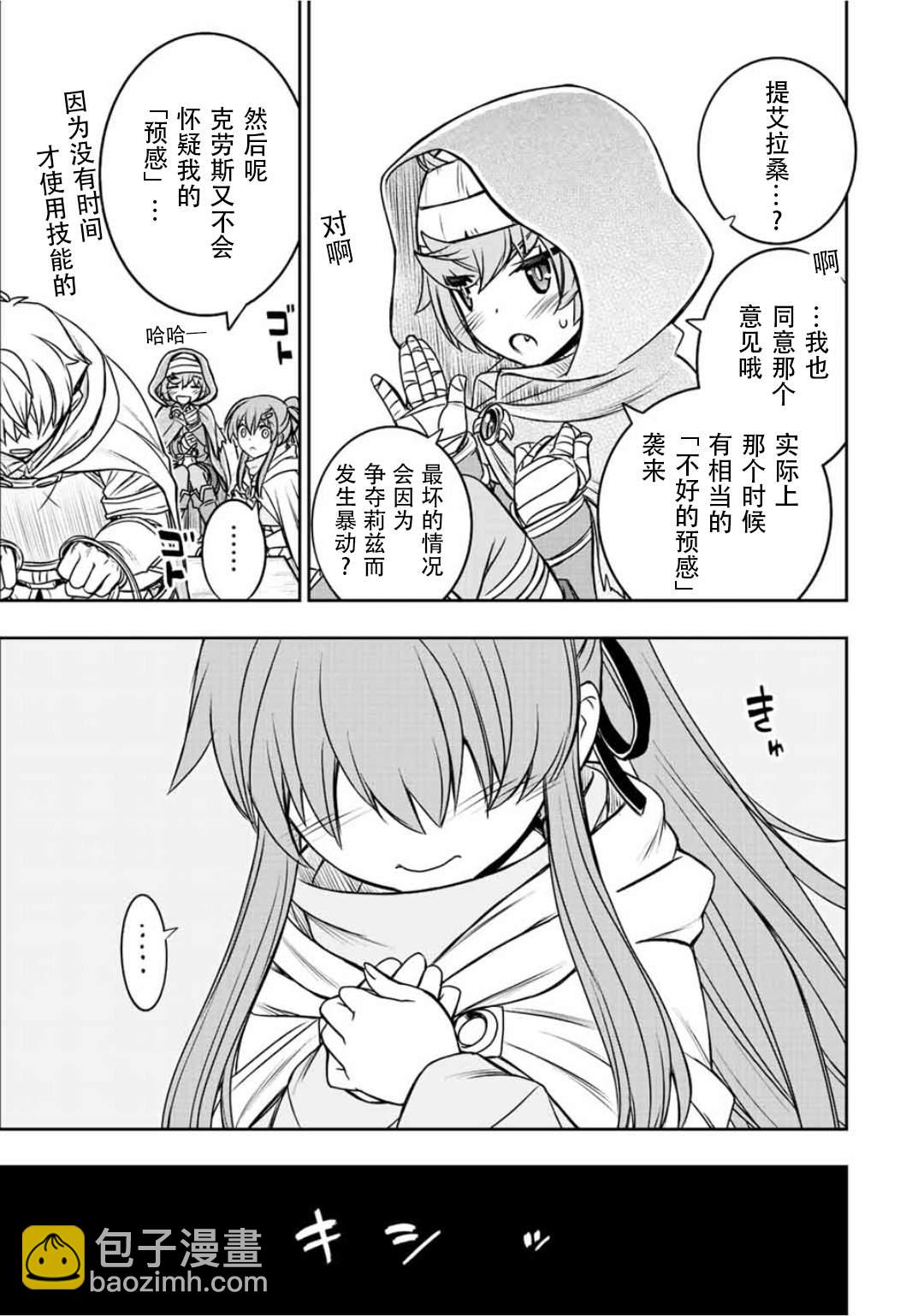 第65话10