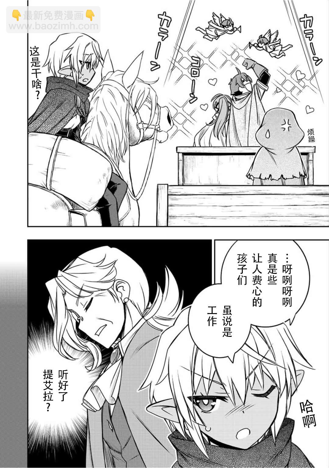 第65话12