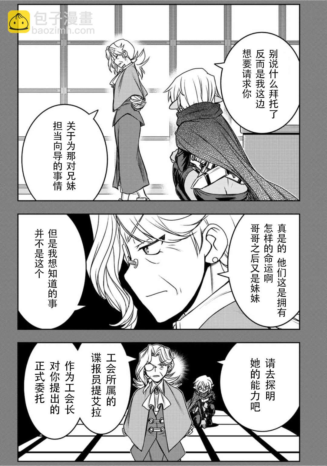 第65话13
