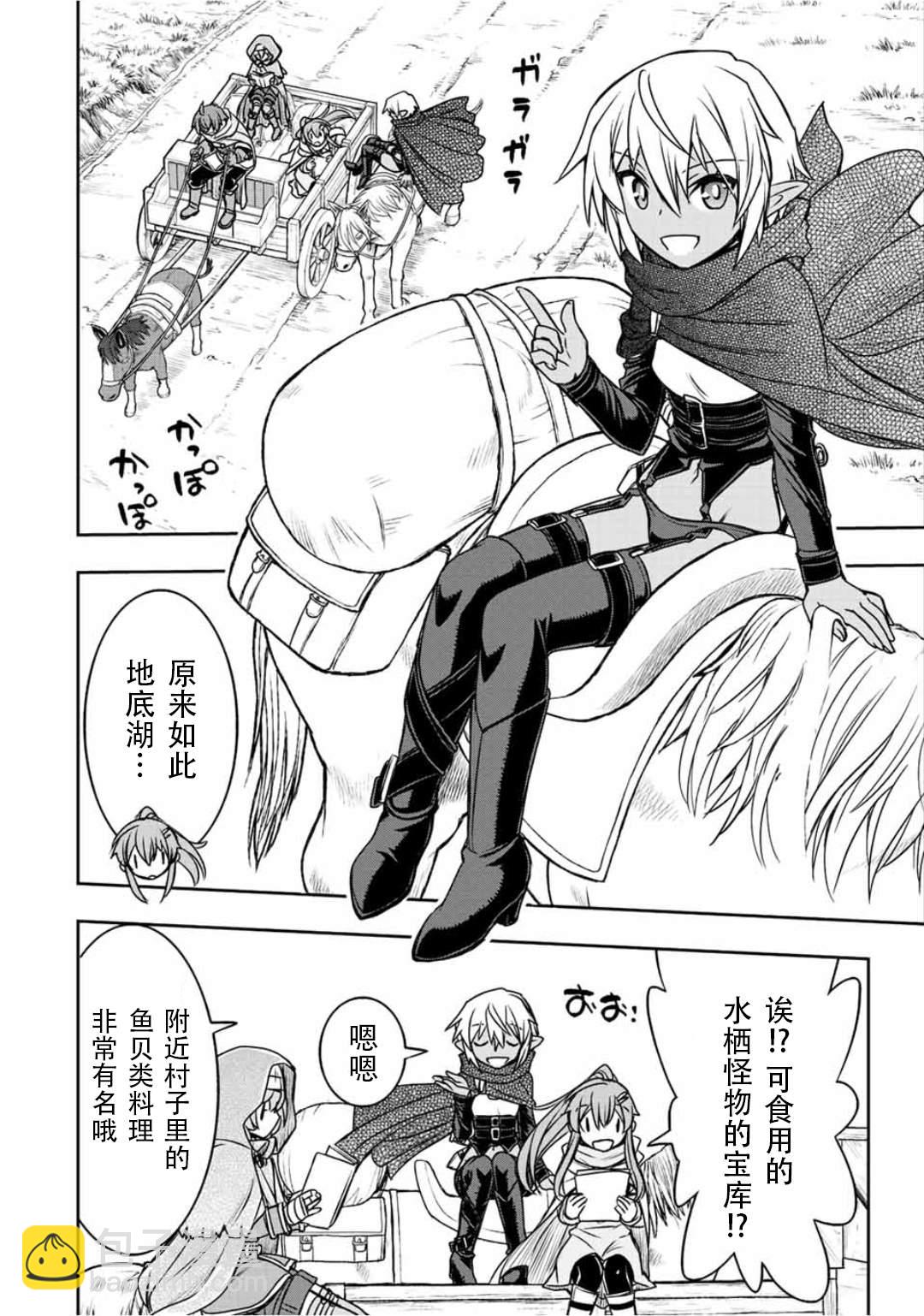 第65话5