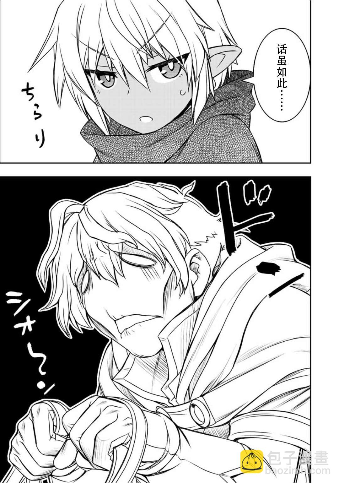 第65话6
