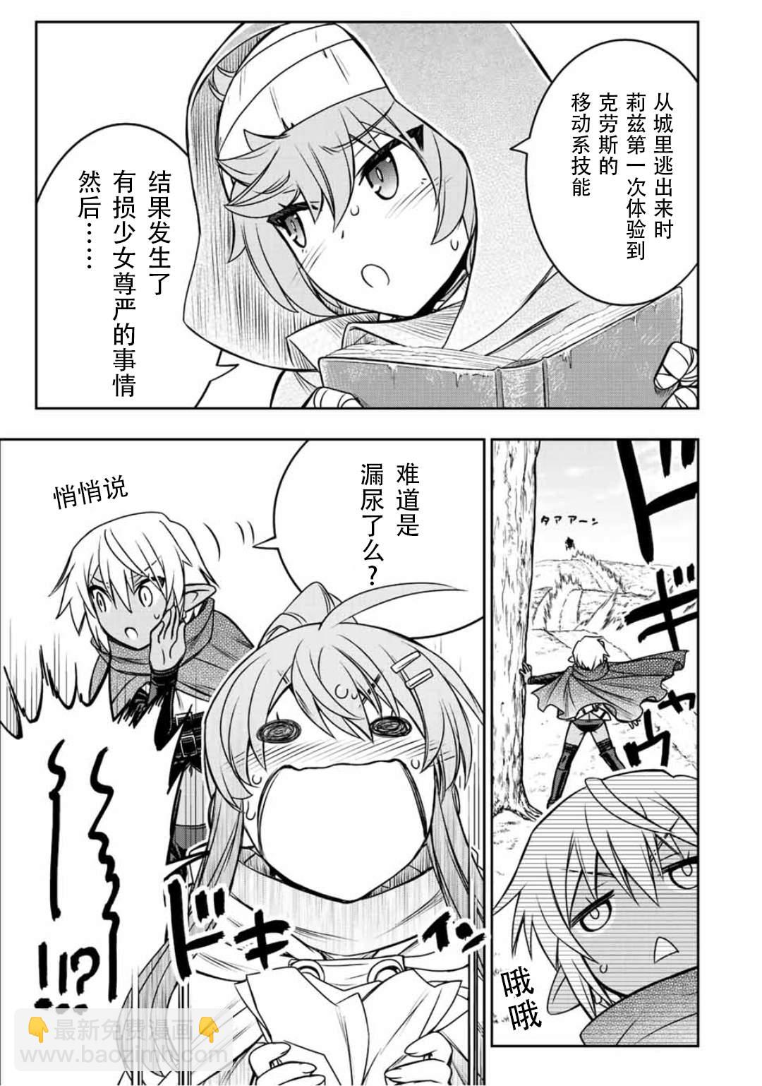 第65话8