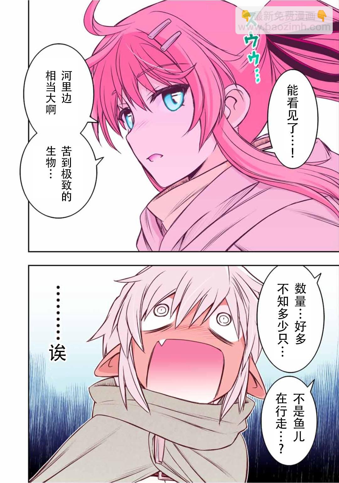 第66话14