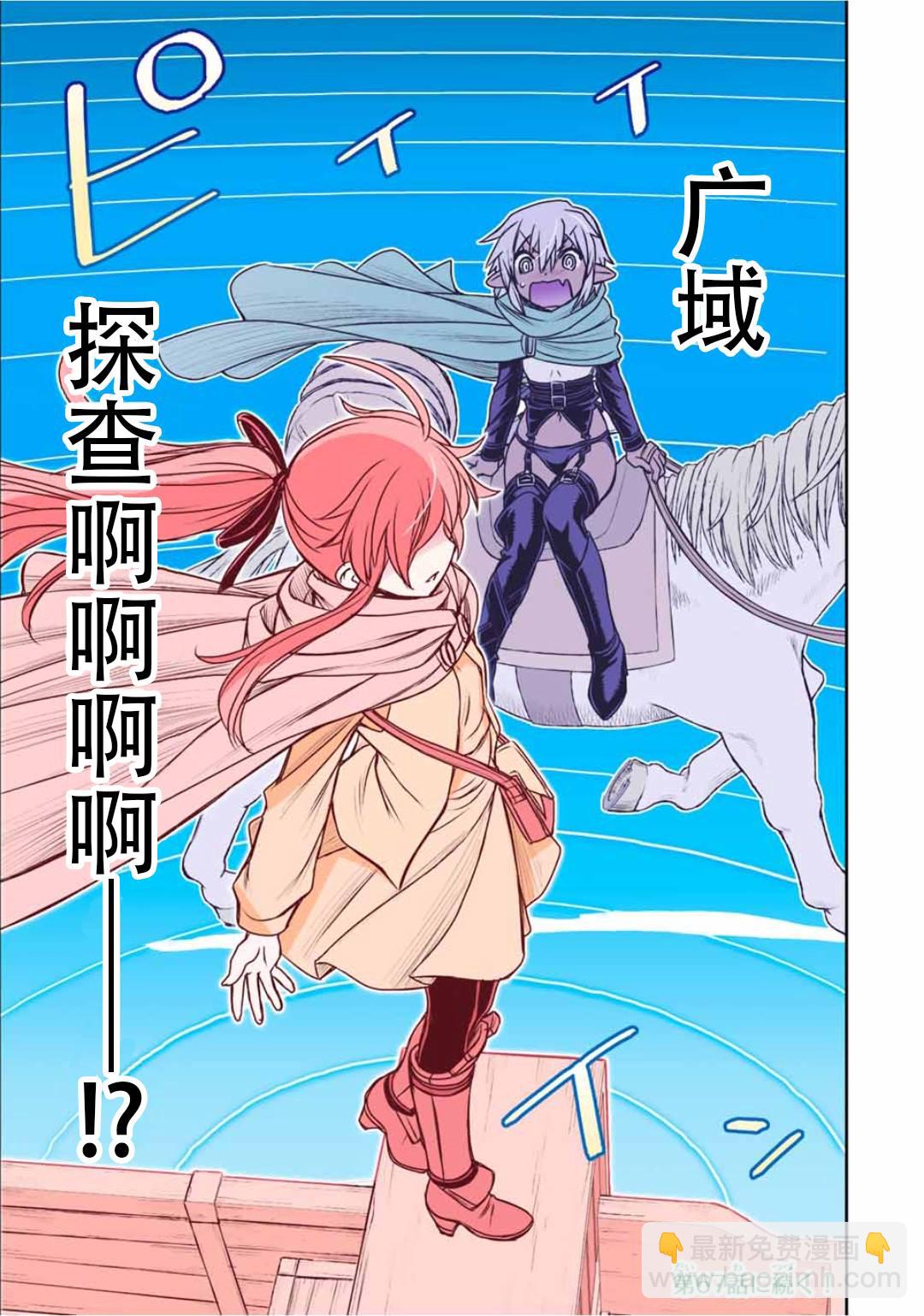 第66话15
