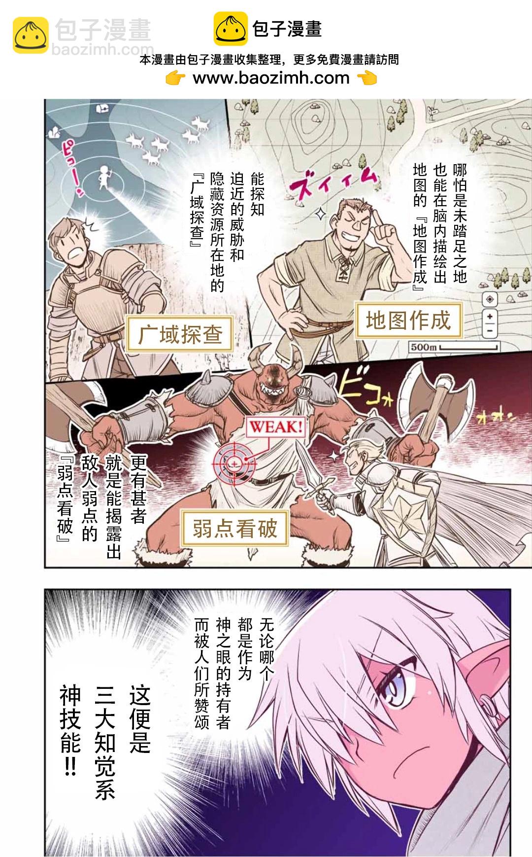 第67话1