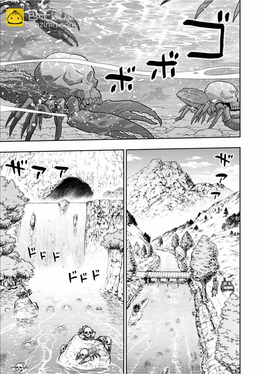 第67话10