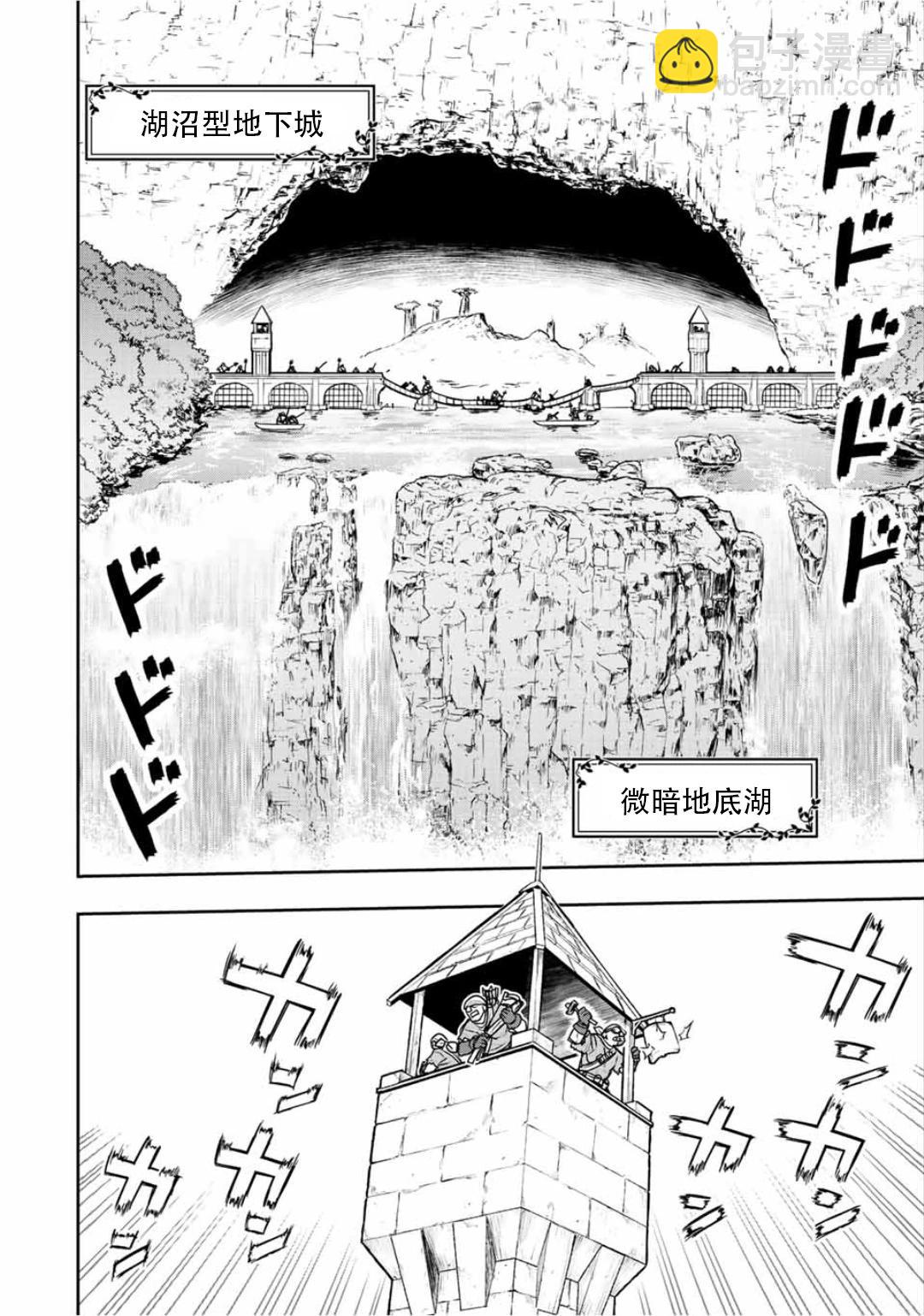 第67话11