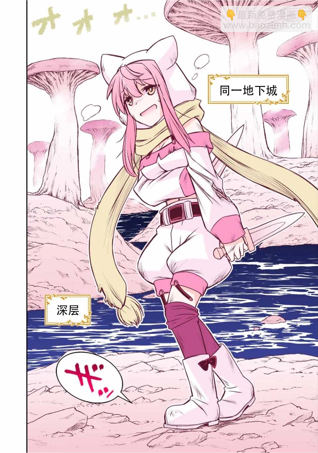第67话13