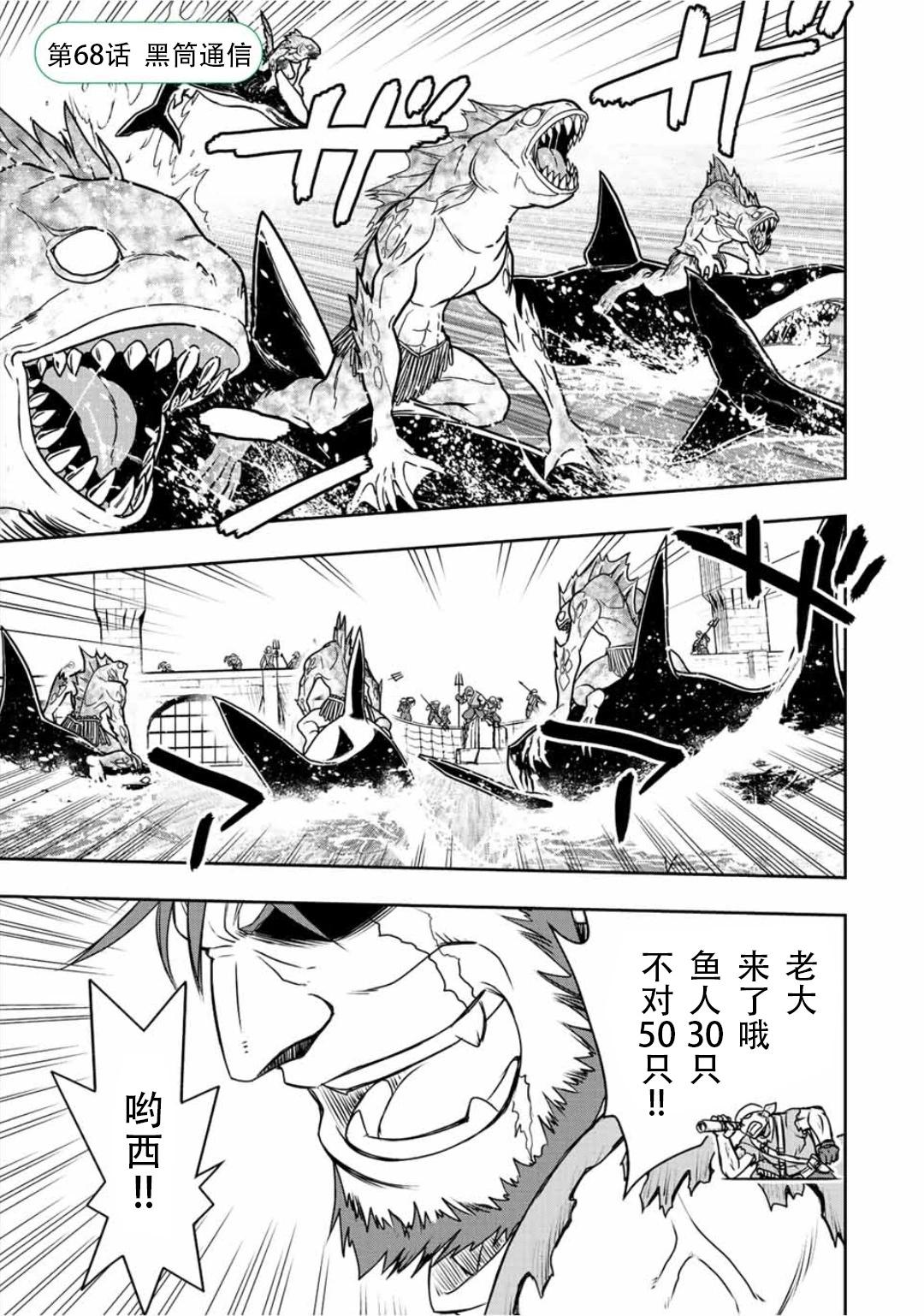 第68话0