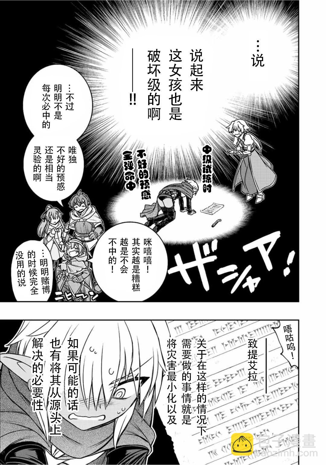 第68话10