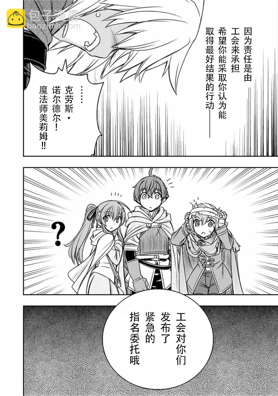 第68话11
