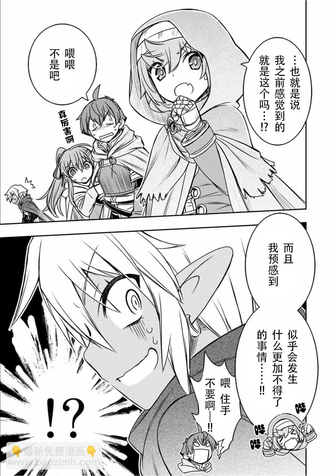 第68话6