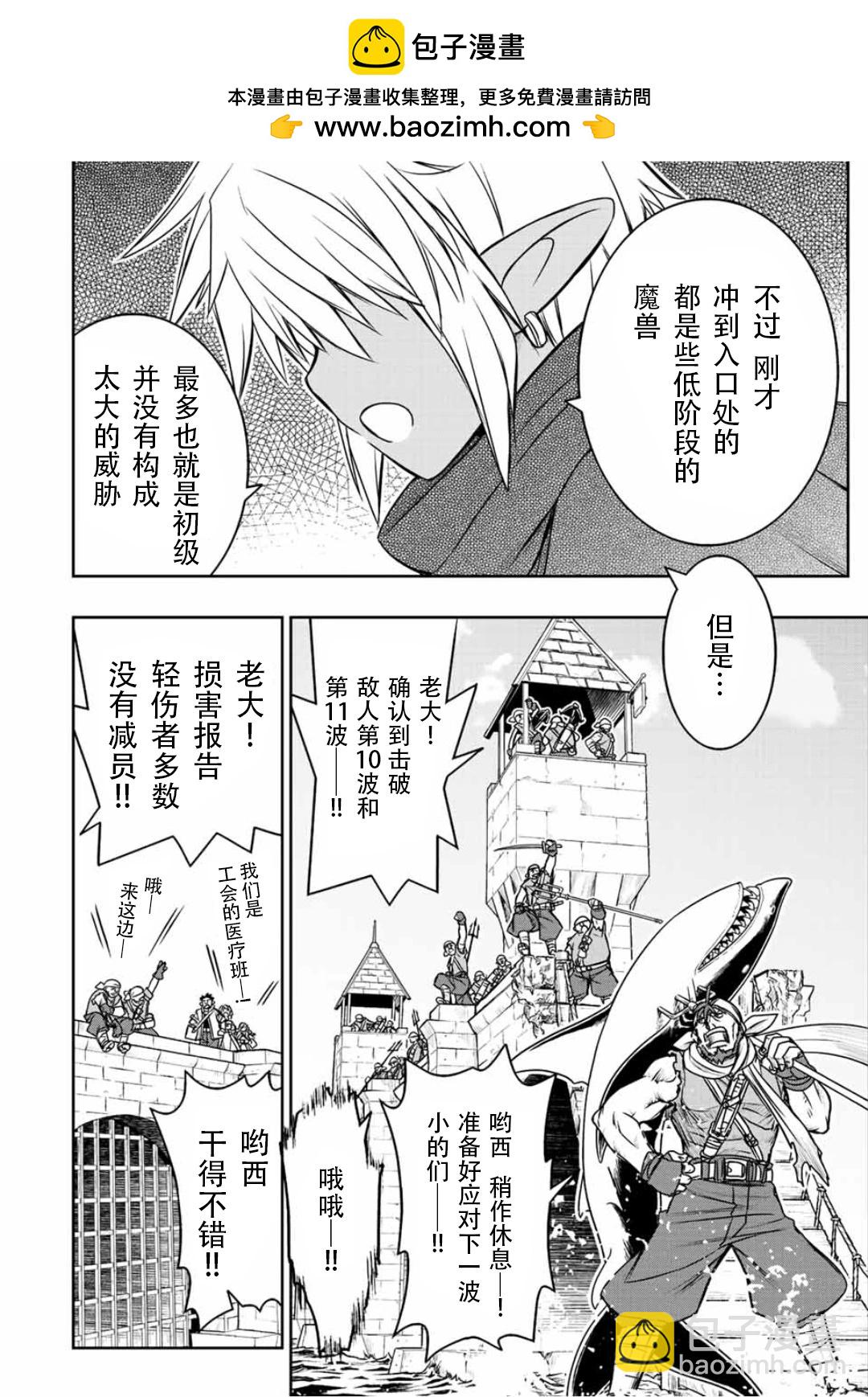 第69话1