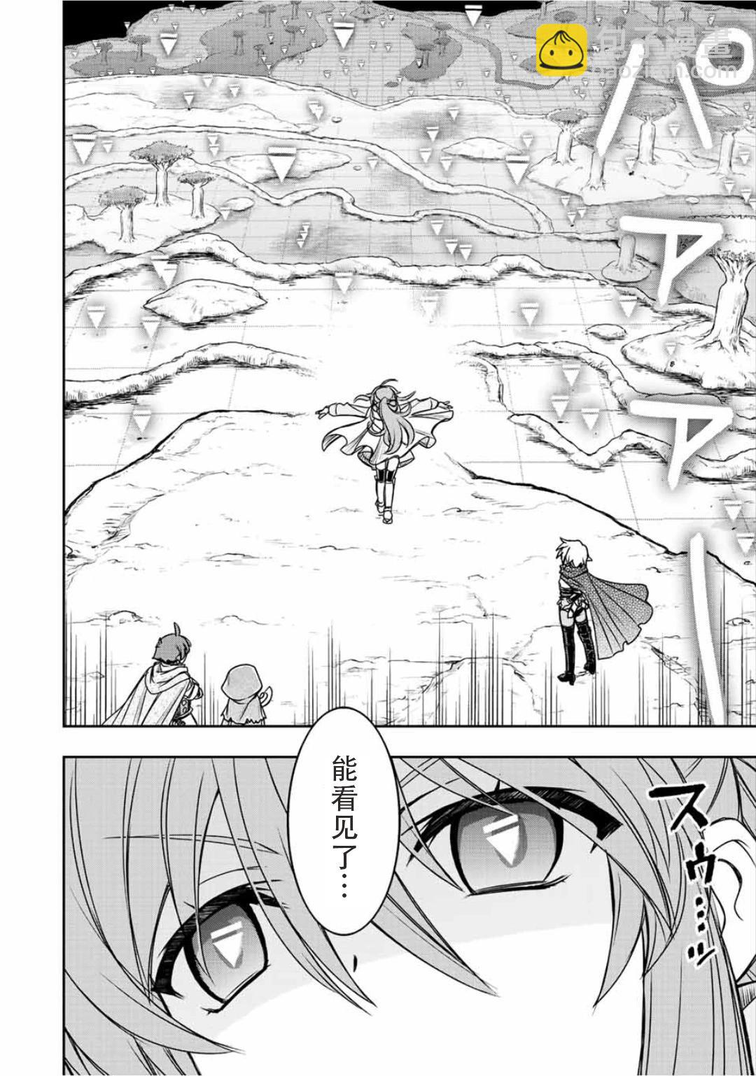 第69话13