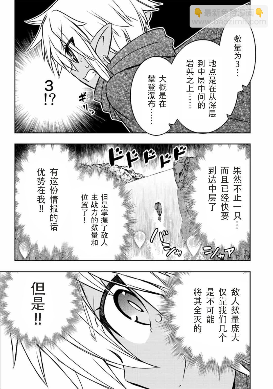 第69话14