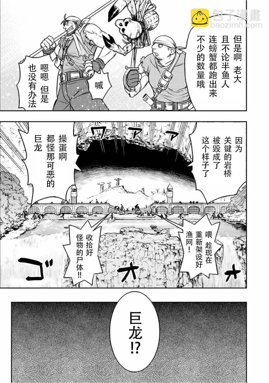 第69话2