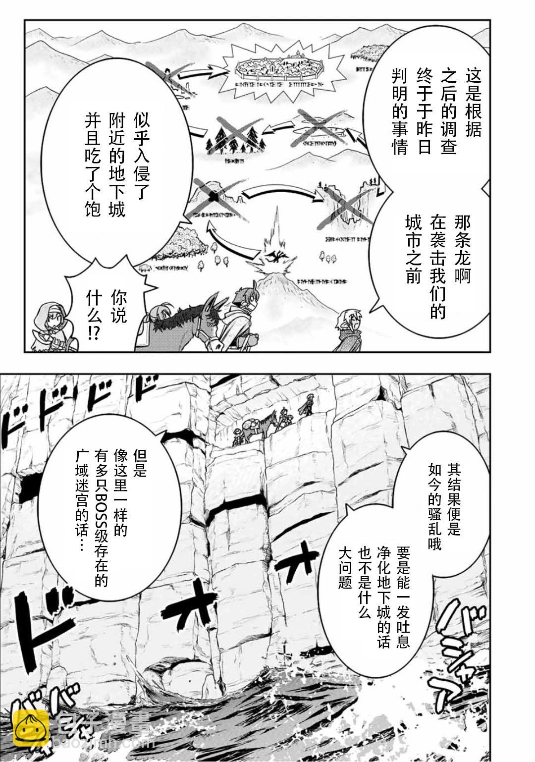 第69话4