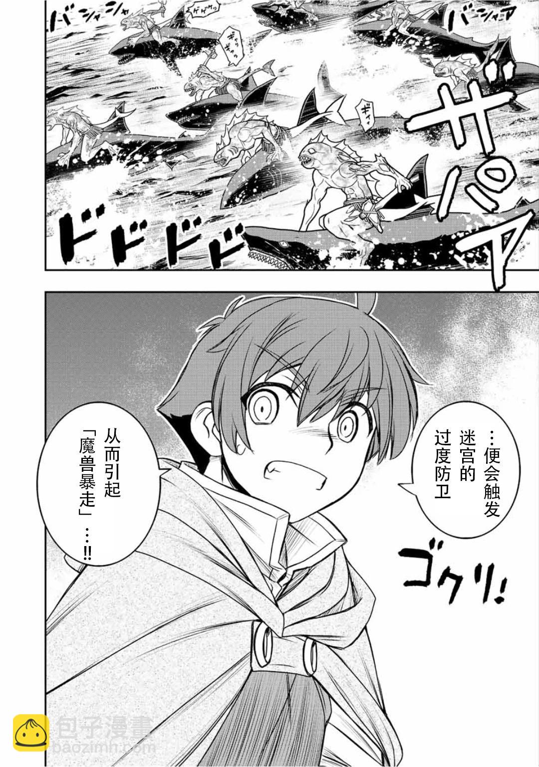 第69话5