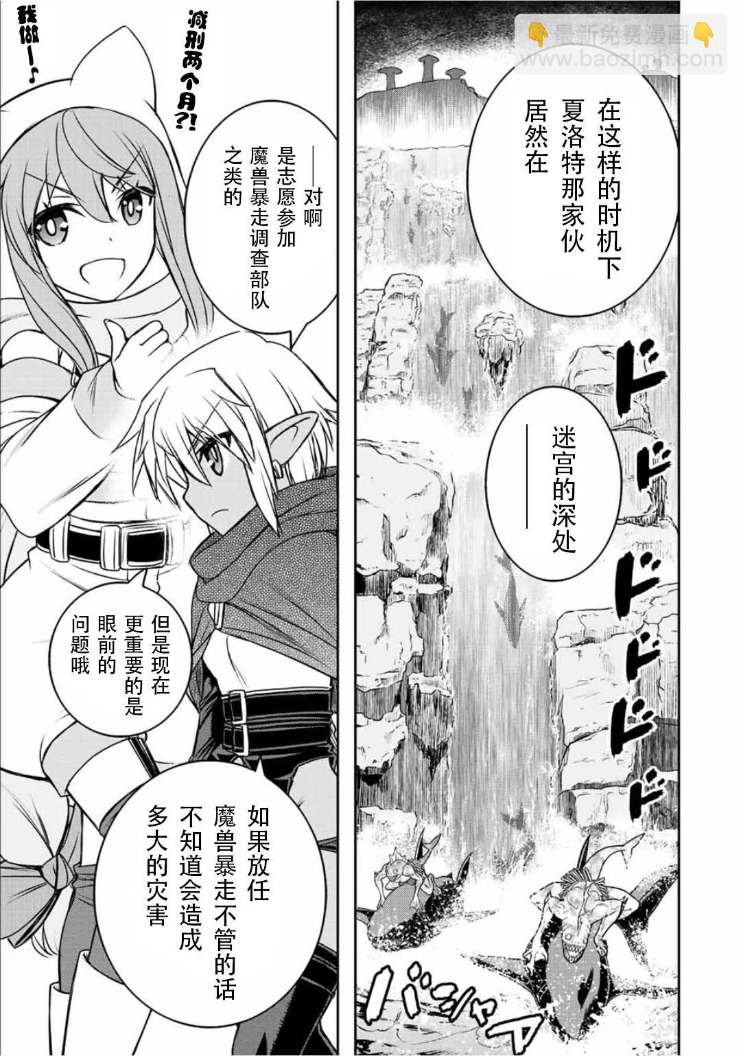 第69话6