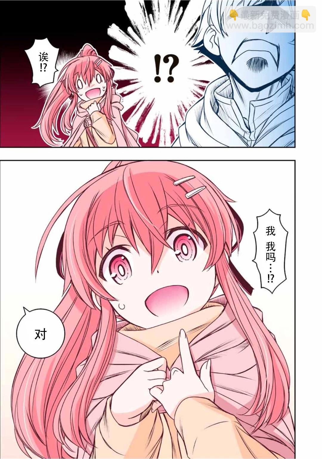 第69话8